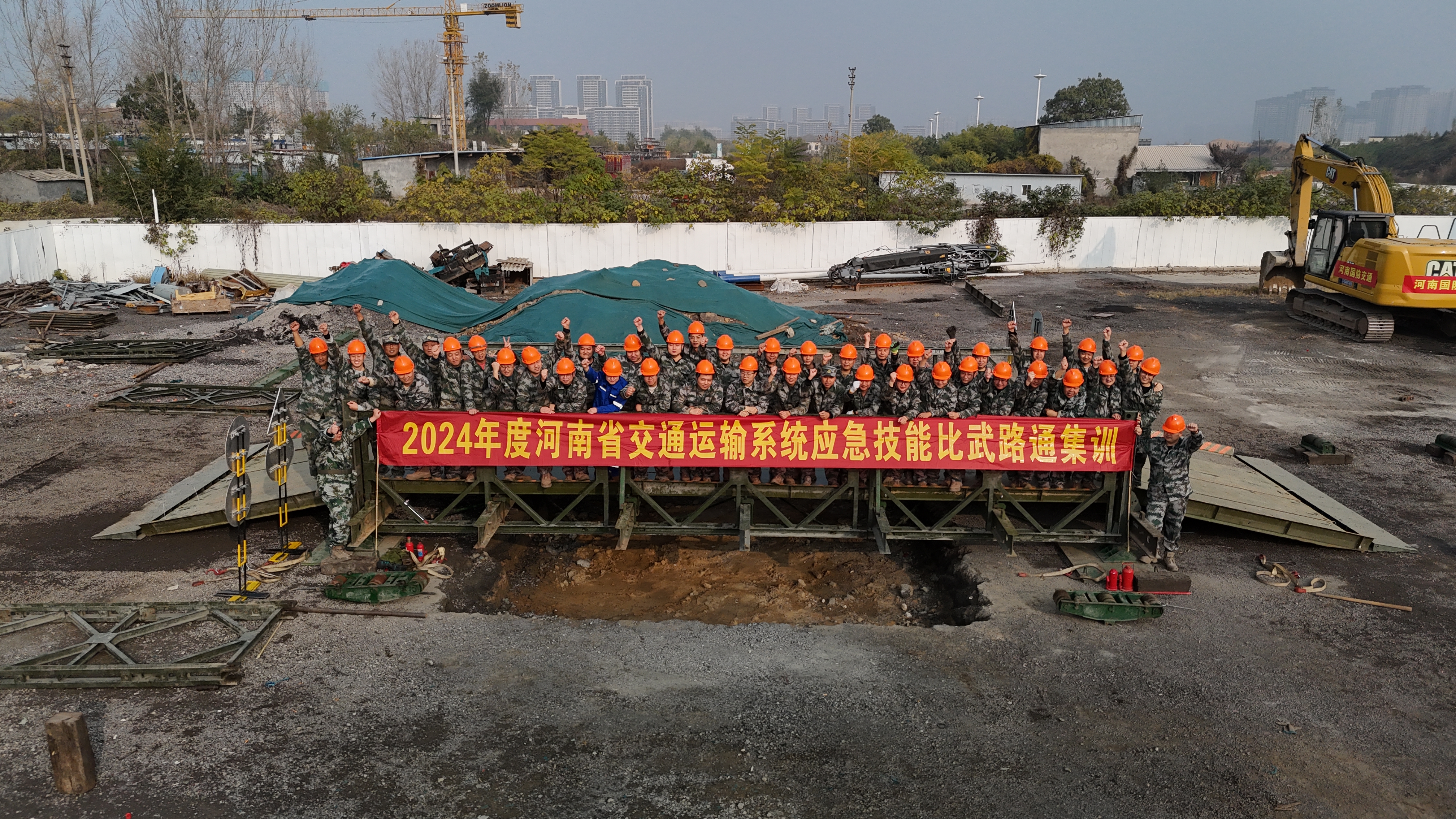 迎難而上勇拼搏 賽前訓(xùn)練展鋒芒 ——我公司圓滿(mǎn)完成“321”型鋼橋架設(shè)賽前訓(xùn)練